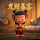 真人角色扮演类游戏